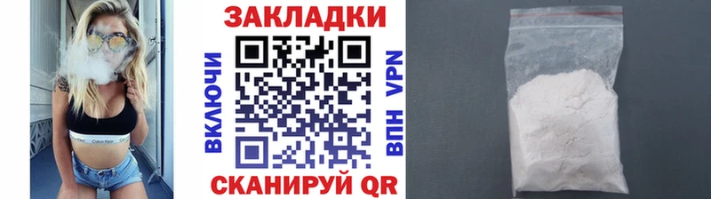 Купить закладку МАРИХУАНА  КОКАИН  Альфа ПВП  МЕФ  ГАШИШ  Красноуфимск
