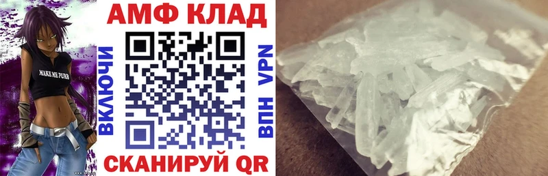 Amphetamine 98% Красноуфимск