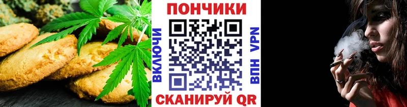 Еда ТГК конопля  Купить закладки  Красноуфимск 