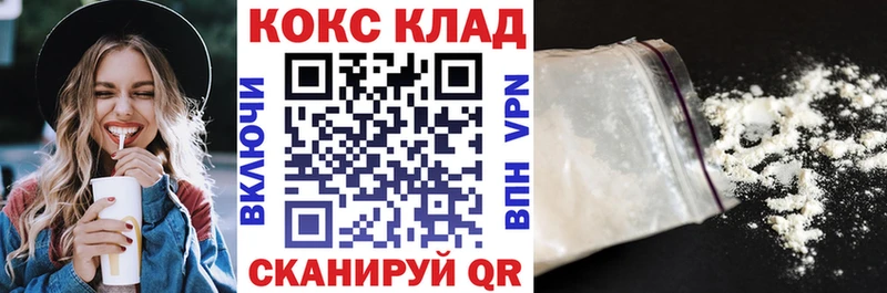 Купить  Красноуфимск  Кокаин Боливия 