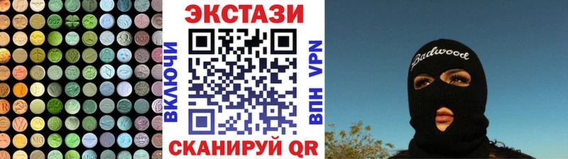 Купить закладки  Красноуфимск  Экстази louis Vuitton 