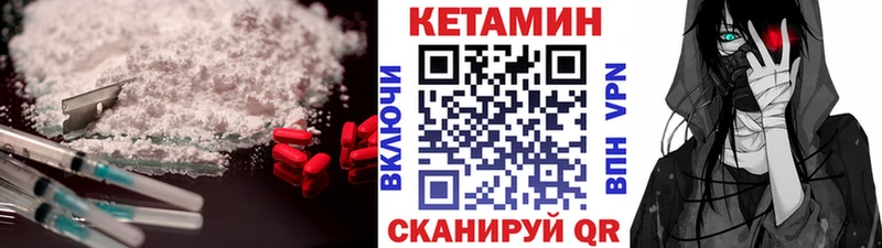Купить  Красноуфимск  КЕТАМИН ketamine 