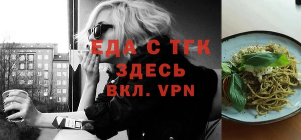 соль курить ск Каменка