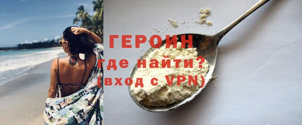 кокаин перу Каменногорск
