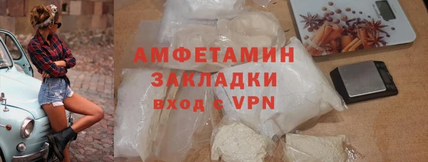 соль курить ск Каменка