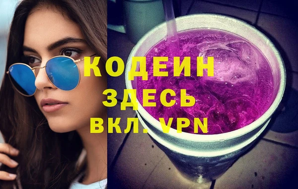 кокаин перу Каменногорск