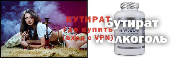 соль курить ск Каменка