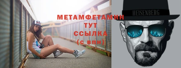 кокаин перу Каменногорск
