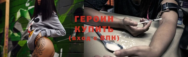 jwh Каменск-Шахтинский