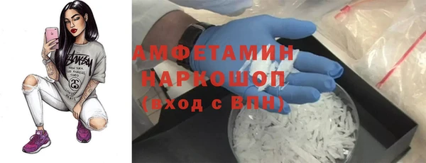 кокаин перу Каменногорск