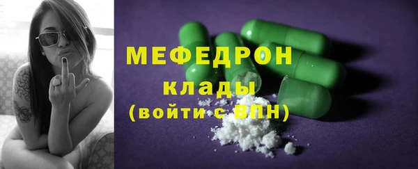 соль курить ск Каменка