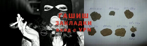 кокаин перу Каменногорск