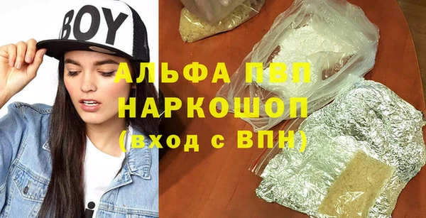кокаин перу Каменногорск