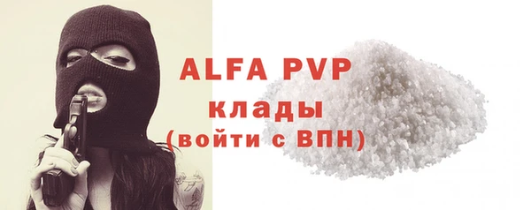 соль курить ск Каменка