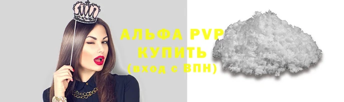 соль курить ск Каменка