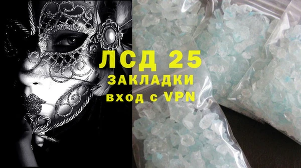 соль курить ск Каменка
