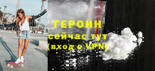 соль курить ск Каменка