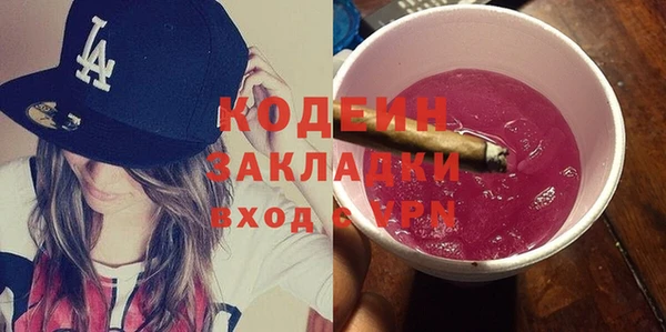 кокаин перу Каменногорск