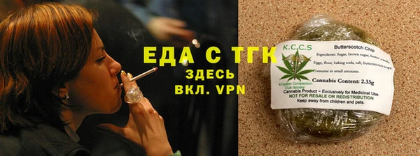 jwh Каменск-Шахтинский