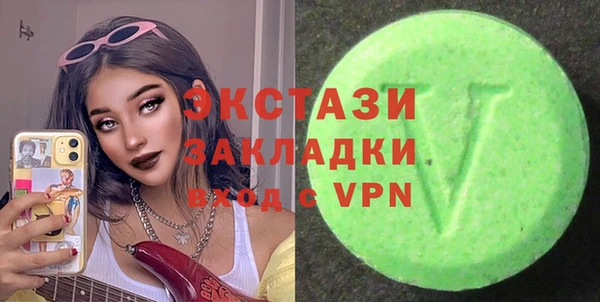 кокаин перу Каменногорск