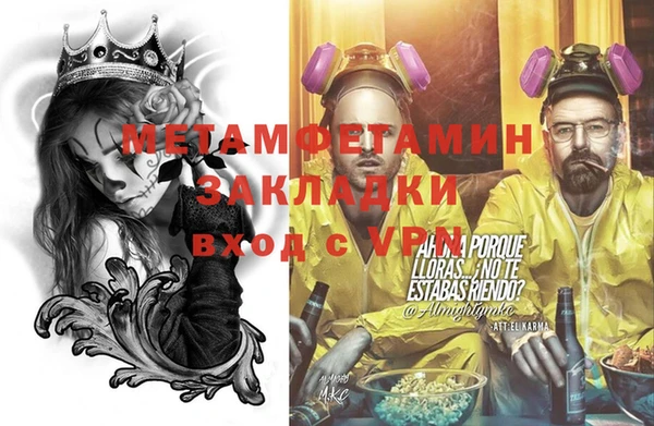 соль курить ск Каменка