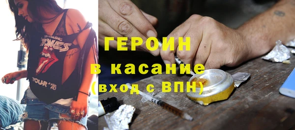 кокаин перу Каменногорск
