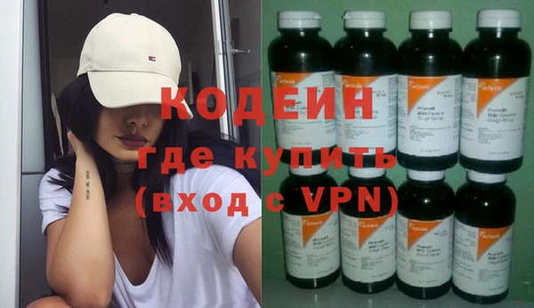 кокаин перу Каменногорск