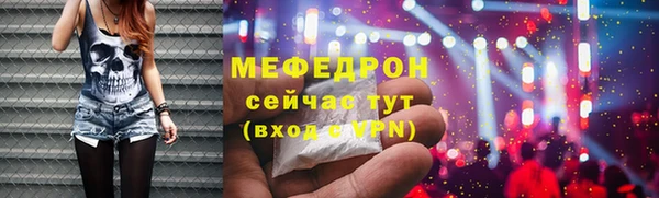 jwh Каменск-Шахтинский