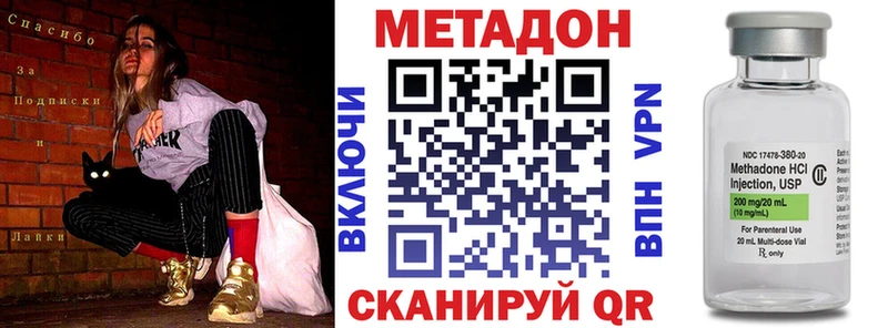 Купить  Красноуфимск  Метадон мёд 