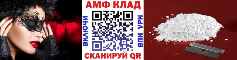 Купить закладки  Красноуфимск  Первитин Methamphetamine 