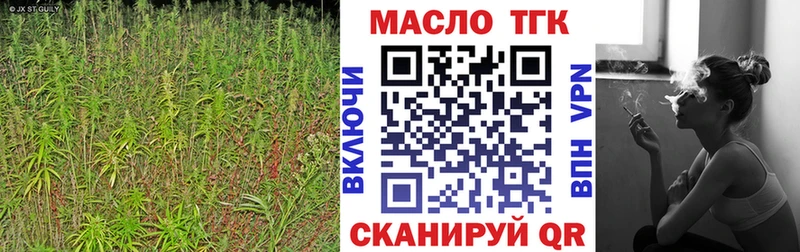 Купить  Красноуфимск  Дистиллят ТГК вейп 